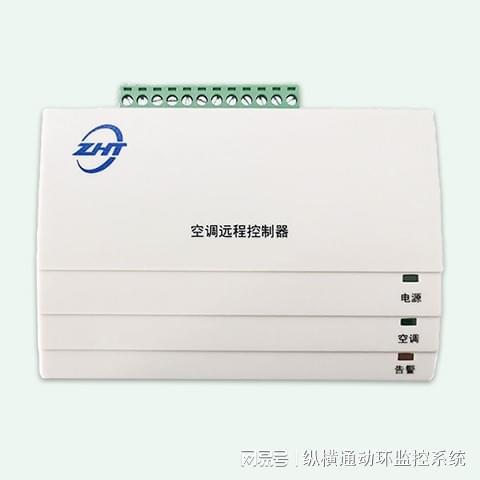 器：重塑居家舒适与节能的新篇章爱游戏app手机版智能空调控制