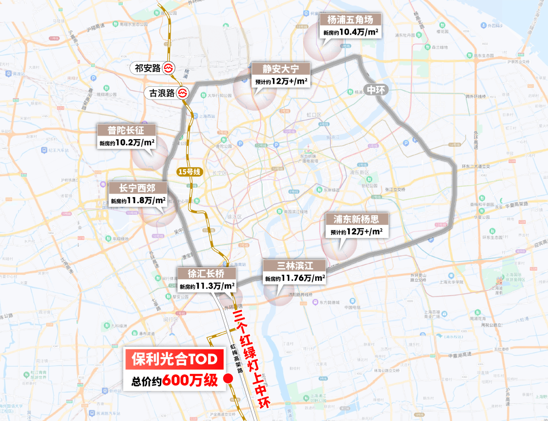 城』优缺点!分析一下『保利光合上城』值得买吗？ayx爱游戏app2025一文读懂『保利光合上(图4)