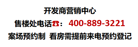 城』优缺点!分析一下『保利光合上城』值得买吗？ayx爱游戏app2025一文读懂『保利光合上(图6)