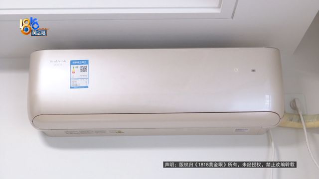格力”上门安装丈夫发现不对劲爱游戏(ayx)中国网站“(图3)