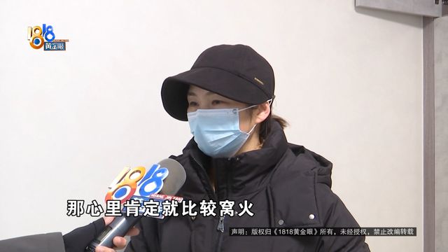 格力”上门安装丈夫发现不对劲爱游戏(ayx)中国网站“(图2)