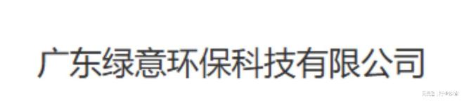 2025专业治理品牌精彩总结！爱游戏最新成都除甲醛公司排行榜(图3)