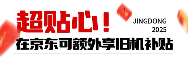 年国家红包来了！爱游戏app线新(图3)