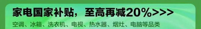 年国家红包来了！爱游戏app线新(图5)
