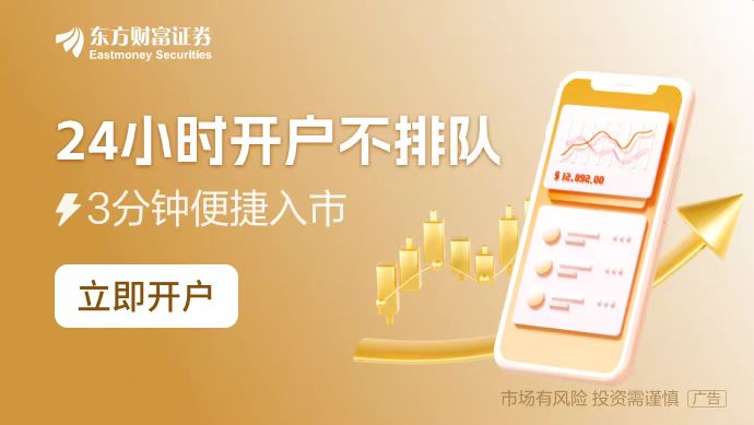 新股！宏海科技上市在即爱游戏网站入口蛇年首只