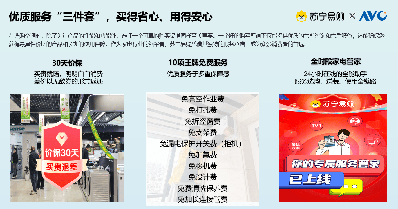 焕新！这份攻略告别高电费与健康隐患爱游戏app手机版超6亿台空调待(图2)