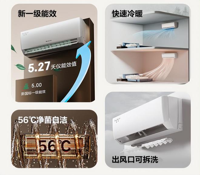 销量排行榜我破防了：性价比面前品牌不值一提!ayx爱游戏体育网页版入口看完五一假期空调(图3)