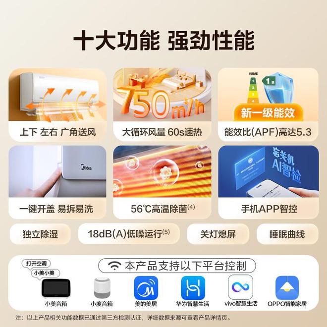 销量排行榜我破防了：性价比面前品牌不值一