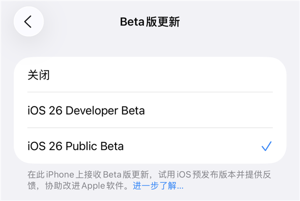 25年07月26日Bl爱游戏app体育20(图5)