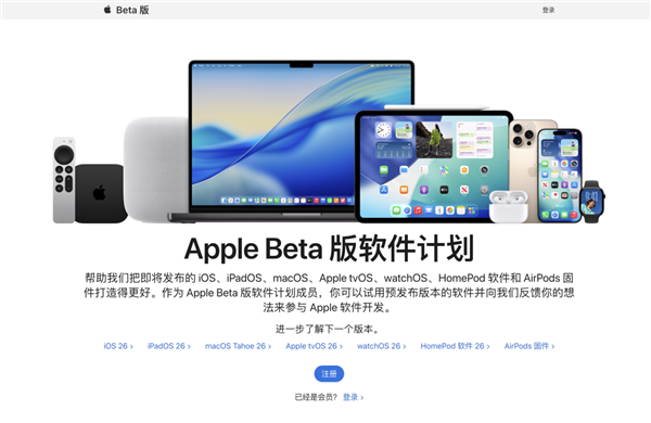 25年07月26日Bl爱游戏app体育20(图19)