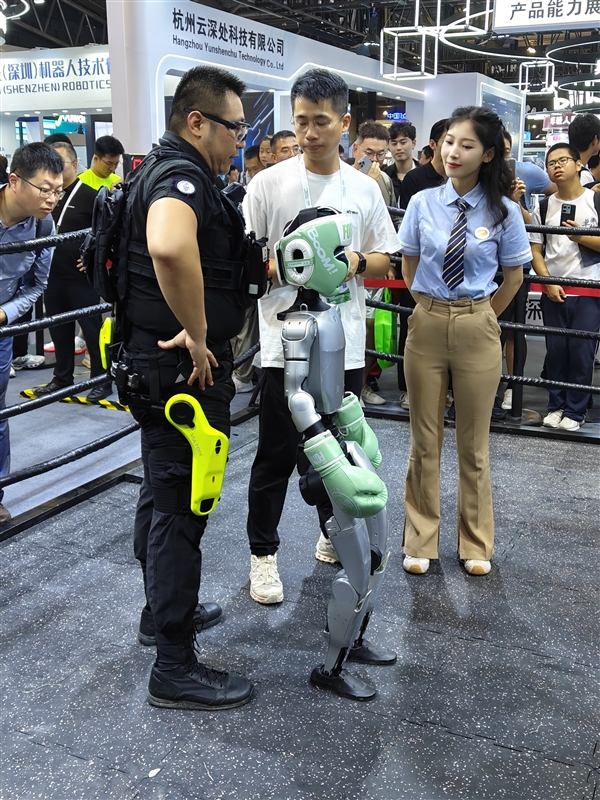25年07月26日Bl爱游戏app体育20(图21)