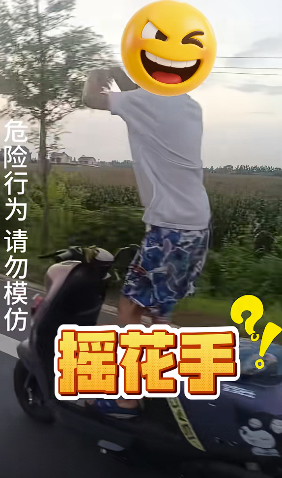 25年07月26日Bl爱游戏app体育20(图20)