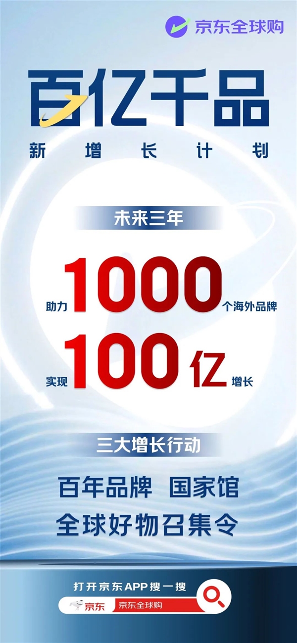 25年07月26日Bl爱游戏app体育20(图29)