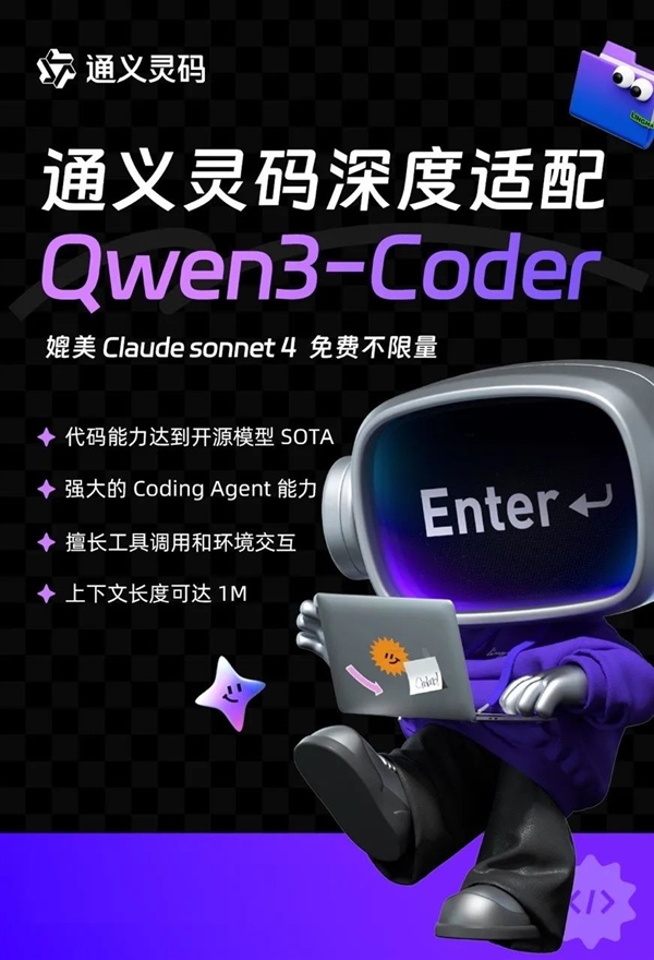 25年07月26日Bl爱游戏app体育20(图37)
