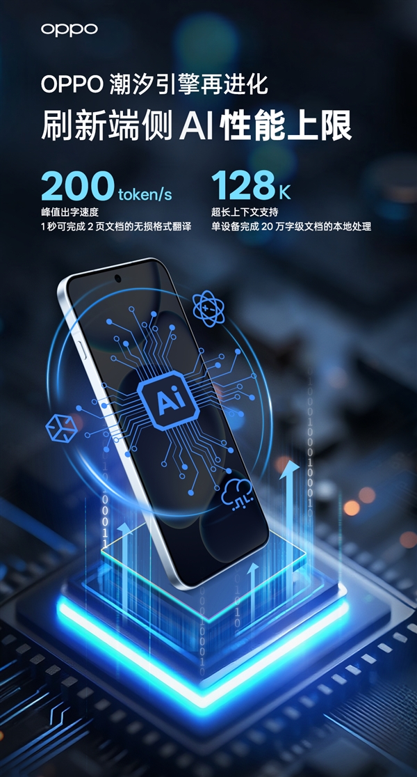 25年07月26日Bl爱游戏app体育20(图40)