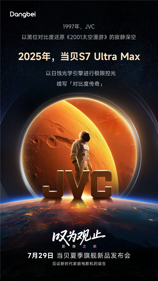 25年07月26日Bl爱游戏app体育20(图47)