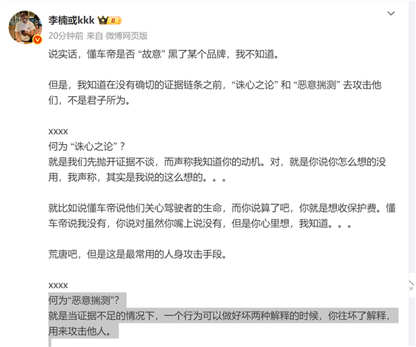 25年07月26日Bl爱游戏app体育20(图52)