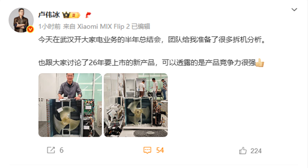 25年07月26日Bl爱游戏app体育20(图51)