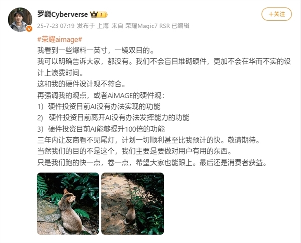 25年07月26日Bl爱游戏app体育20(图59)