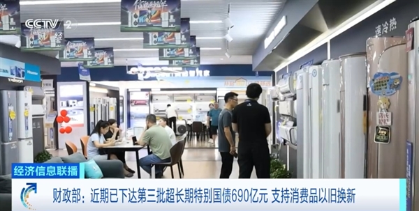 25年07月26日Bl爱游戏app体育20(图58)