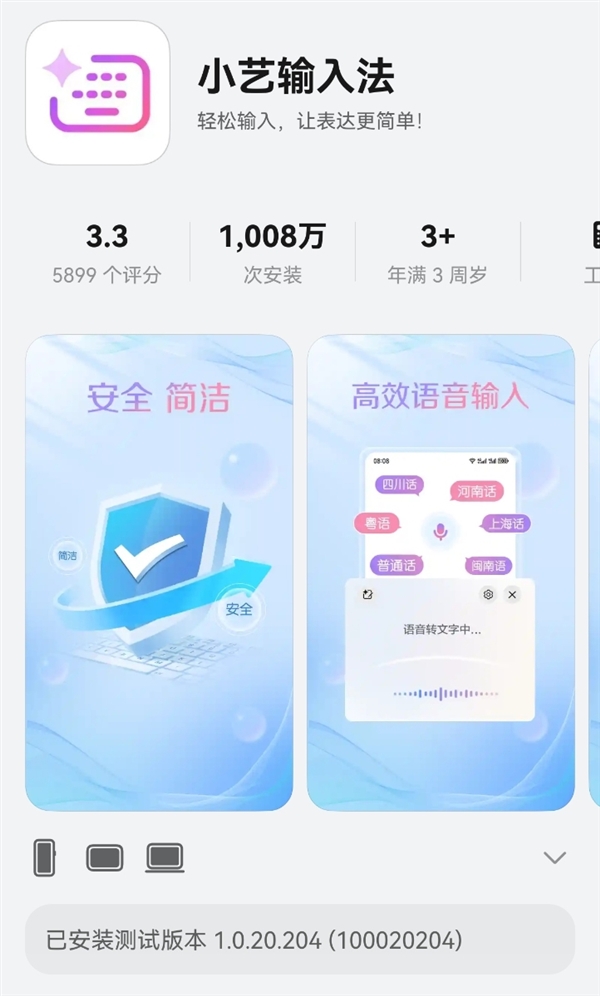 25年07月26日Bl爱游戏app体育20(图66)