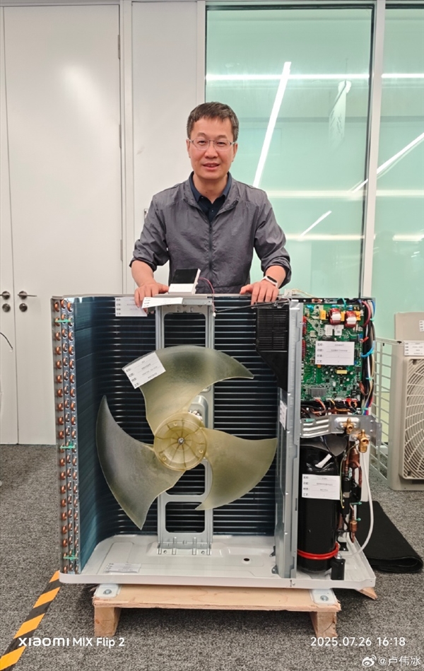 25年07月26日Bl爱游戏app体育20(图68)