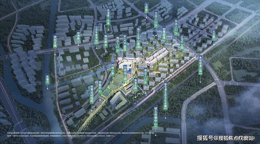 )-楼盘欢迎您-地址-价格-户型-小区环境-楼盘详情-交房时间-周边配套-售楼处电话ayx爱游戏app越秀星缦云渚城(营销中心)首页网站-越秀星缦云渚城售中心(售楼处(图2)