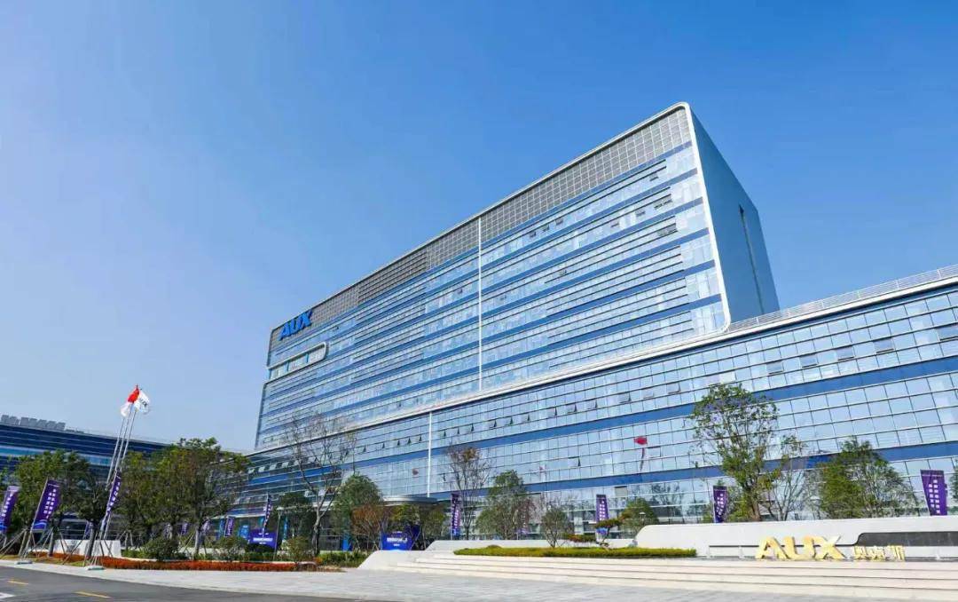 克斯空调“品质+创新”驱动全球品牌之路爱游戏app体育穿越周期构建护城河：奥(图5)