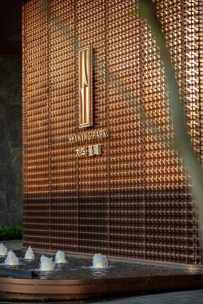 星曜售楼处发布@新一轮购房热潮开启！爱游戏app网站大华星曜聚焦@大华(图3)