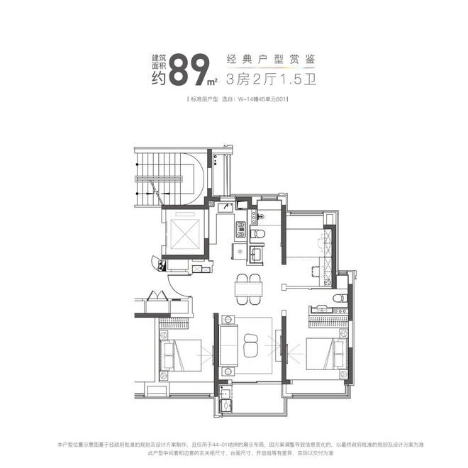 星曜售楼处发布@新一轮购房热潮开启！爱游戏app网站大华星曜聚焦@大华(图21)