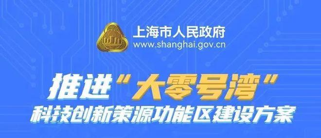 星曜售楼处发布@新一轮购房热潮开启！爱游戏app网站大华星曜聚焦@大华(图19)