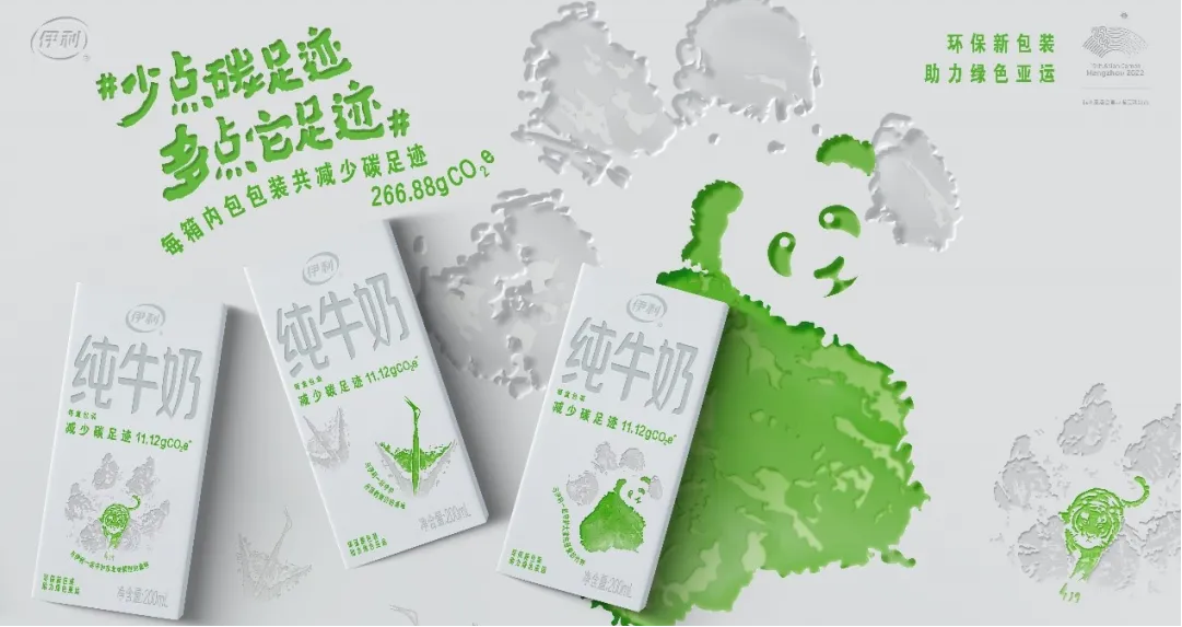 部等9部门实施绿色消费推进行动爱游戏app激发绿色消费！商务(图2)